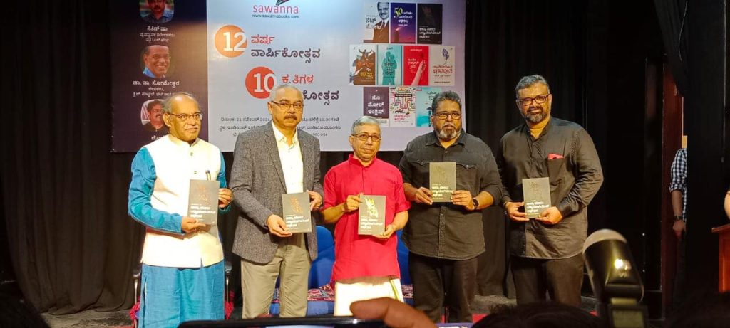 ಭೀಷ್ಮ ಹೇಳಿದ ಮ್ಯಾನೇಜ್ಮೆಂಟ್ ಕಥೆಗಳು ಲೋಕಾರ್ಪಣೆ. ಲೇಖಕ ಜೋಗಿ, ಸಪ್ನ ಬುಕ್ ಹೌಸ್ ನ ನಿತಿನ್ ಶಾ, ಲೇಖಕ ಡಾ. ನಾ ಸೋಮೇಶ್ವರ, ಪ್ರಕಾಶಕ ಜಮೀಲ್ ಜೊತೆ.