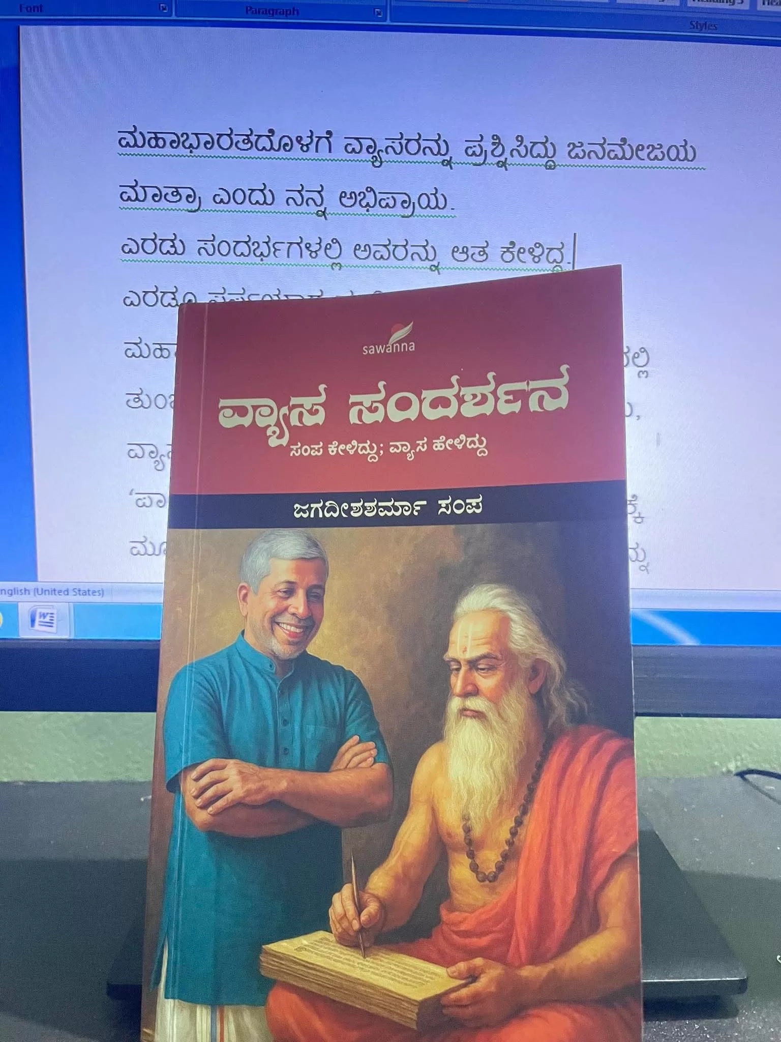 ಗೋಪಾಲಕೃಷ್ಣ ಕುಂಟಿನಿ ಗೋಪಾಲಕೃಷ್ಣ ಕುಂಟಿನಿ