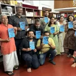 ಜೋಗಿ ಮಗಳಿಗೆ ಬರೆಯದ ಪತ್ರಗಳು ಪುಸ್ತಕದೊಂದಿಗೆ ಕಥಾಕೂಟದ ಮಿತ್ರರು.