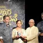 ವ್ಯಾಸ ಸಂದರ್ಶನ ಪ್ರಥಮ ಪ್ರತಿಯನ್ನು ಸ್ವೀಕರಿಸುತ್ತಿರುವ ತಂದೆ-ತಾಯಿ ಶ್ರೀ ಎಸ್ ಚಿದಾನಂದ ಭಟ್ ಮತ್ತು ಮಂಗಳಗೌರಿ ಸಿ ಭಟ್.