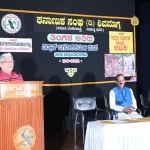 ಕರ್ನಾಟಕ ಸಂಘ(ರಿ) ಶಿವಮೊಗ್ಗ ಇವರು ನೆಡೆಸಿಕೊಟ್ಟ ತಿಂಗಳ ಅತಿಥಿ ಕಾರ್ಯಕಮದಲ್ಲಿ “ಕನ್ನಡ ಕವಿಗಳ ಕಣ್ಣಲ್ಲಿ ಶಬರಿ” ವಿಷಯವಾಗಿ ಮಾತನಾಡಿದ ಹೊತ್ತು.