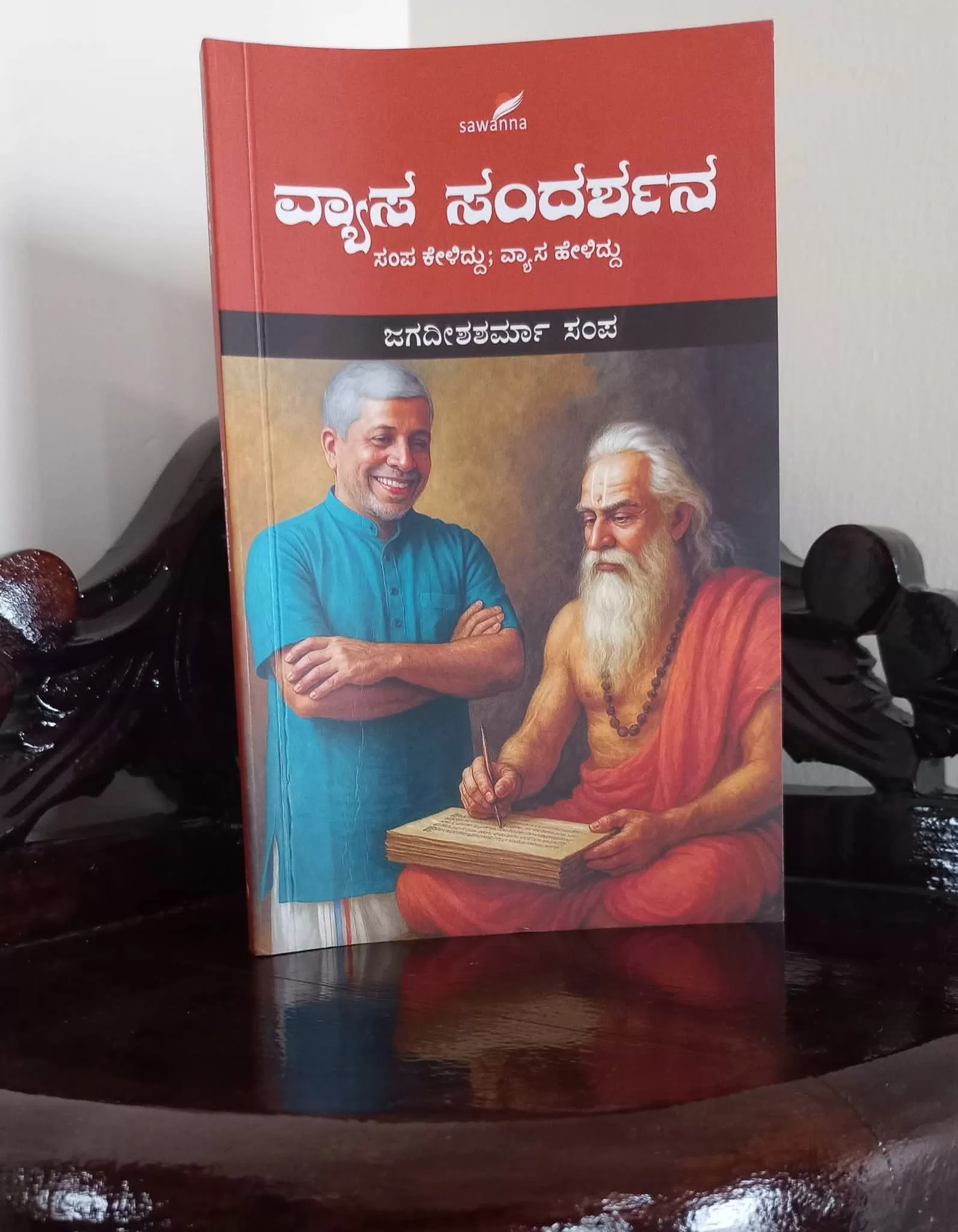 ಕದ್ರಿಕಂಬ್ಳ ರೇಖಾದೇವಿ ಕದ್ರಿಕಂಬ್ಳ ರೇಖಾದೇವಿ