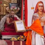 ಹರಿಹರಪುರ ಮಠದ ಪರಮಪೂಜ್ಯ ಶ್ರೀಶ್ರೀ ಸ್ವಯಂಪ್ರಕಾಶ ಸಚ್ಚಿದಾನಂದ ಸರಸ್ವತೀ ಮಹಾಸ್ವಾಮಿಗಳವರು ‘ಶಾಸ್ತ್ರಕೇಸರೀ’ ಪ್ರಶಸ್ತಿಯನ್ನು ಆಶೀರ್ವಾದ ಪೂರ್ವಕವಾಗಿ ನೀಡಿದ  ಸುಸಂದರ್ಭ.