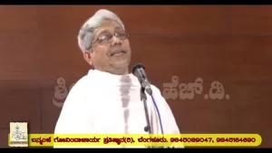 ಬನ್ನಂಜೆ 90ರ ನಮನ: ಶ್ರೀ ಕುಕ್ಕೆ ಸುಬ್ರಹ್ಮಣ್ಯ ಮಠ