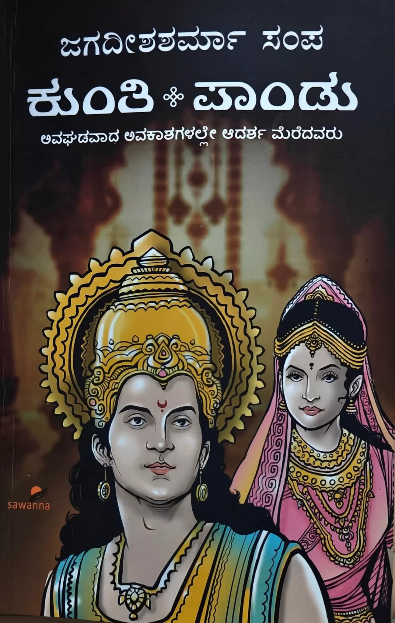 ನಟರಾಜು ಮೈದನಹಳ್ಳಿ ನಟರಾಜು ಮೈದನಹಳ್ಳಿ