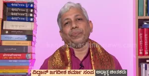 ಆಯುಧಪೂಜೆ ರಹಸ್ಯ | ಸುವರ್ಣ ನ್ಯೂಸ್