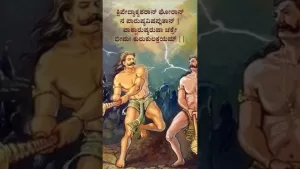 ಸುಭಾಷಿತಧಾರಾ – ೪೧