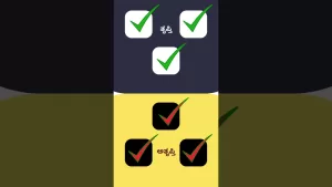 ಸುಭಾಷಿತಧಾರಾ – ೫೬